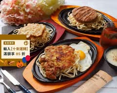 京城牛排成功店
