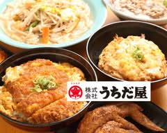 うちだ屋 多々良店