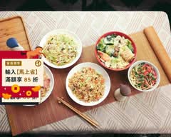 炒飯 炒麵 什錦麵 甜醬乾麵