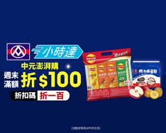 全聯福利中心 大安延吉