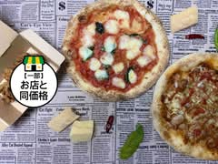 Peace Pizza
