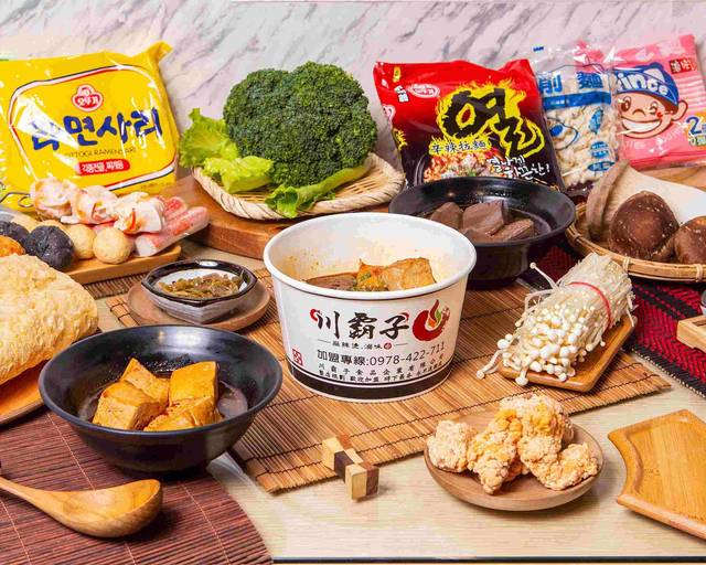  Menu Delivery In Taoyuan Delivery Menu Prices Uber Eats