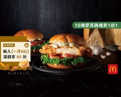 麥當勞 台中公益二 McDonald's S530