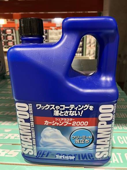 シュアラスター カーシャンプー2000コーティング車／全塗装色対応中型車約40台分  2L