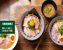 中華そば星義　Chuukasoba Hoshitadashi