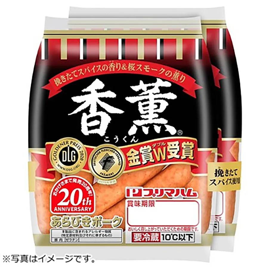 プリマハム 香薫 あらびきウインナー (90g x 2)