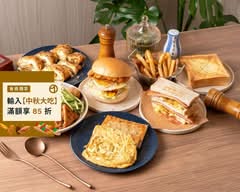 早點來吃