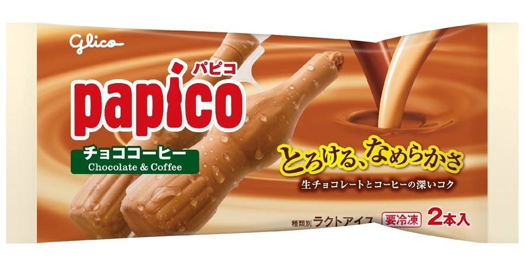 パピコ ラクトアイス - チョココーヒー (80mL x 2)