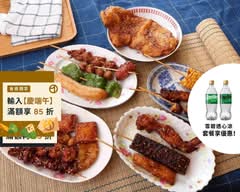 古早味串烤 炭烤雞排 BBQ
