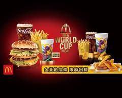 麥當勞 台北光復 McDonald's S6