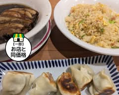 川王府餃子軒 SenoufuGyouzaken
