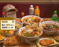 南園里螺螄粉 新北土城店
