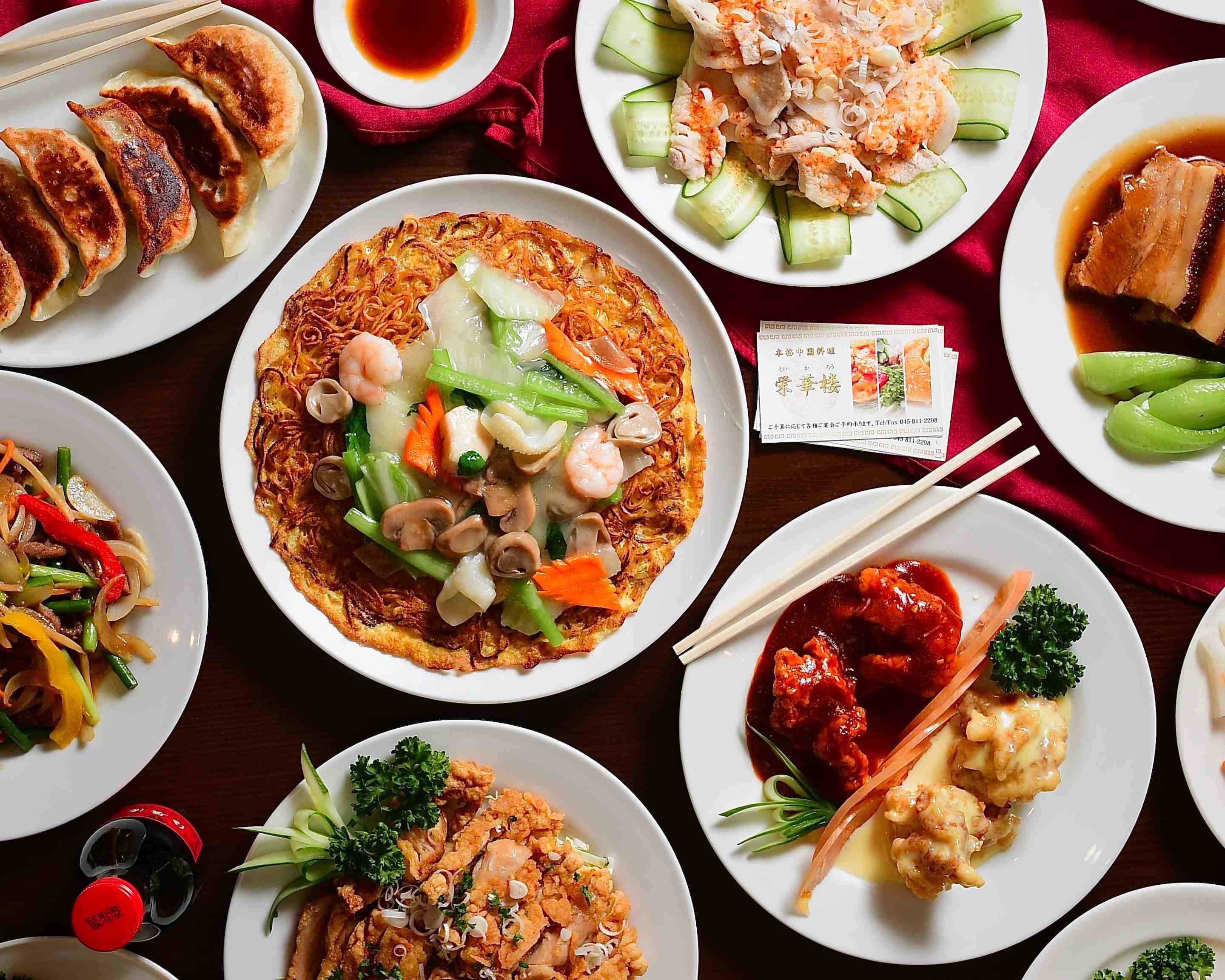 中華料理 栄華楼 chinese food Eikarouのデリバリー | メニュー