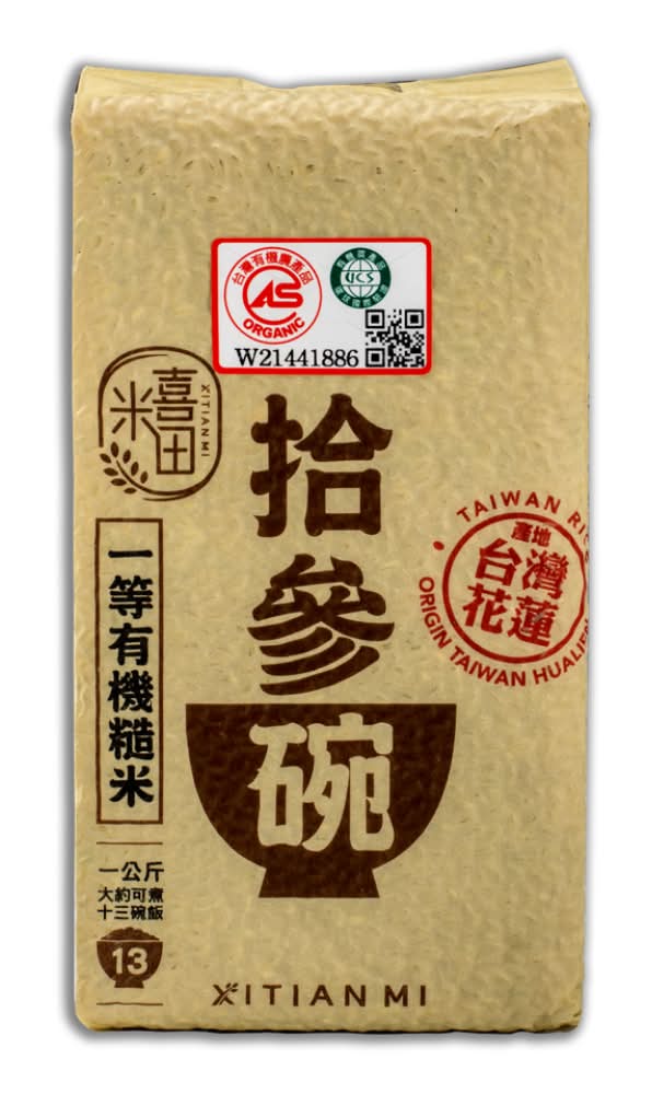 喜田拾參碗有機糙米1kg <1Kg公斤 x 1 x 1PACK包>
