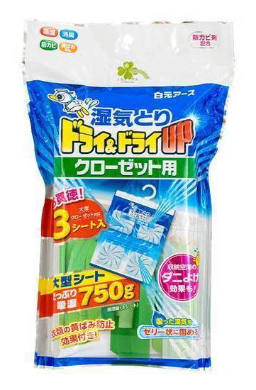 くらしリズムドライ＆ドライＵＰクローゼット用３個:4902407392169