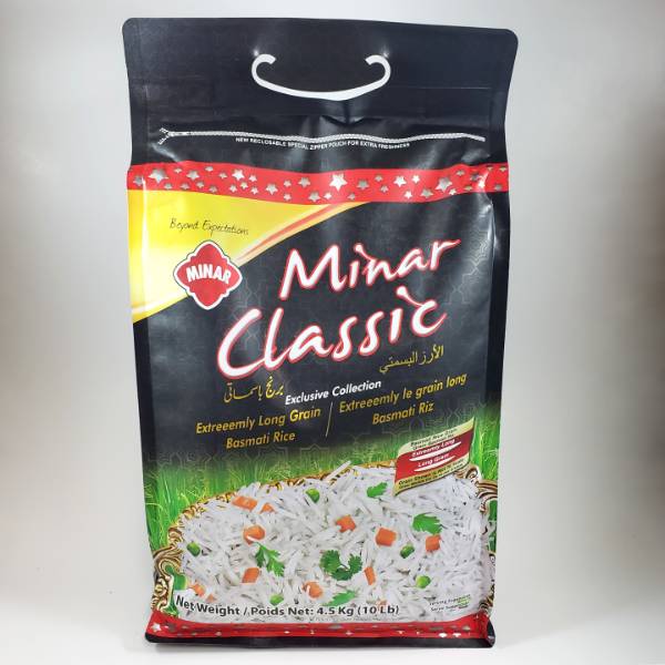Minar Classic Basmati Rice (4.5 kg)