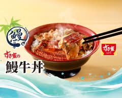 すき家 SUKIYA 三峽店