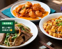 大景台湾家庭料理 Daikeitaiwankateiryori