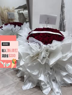 米悅花藝設計