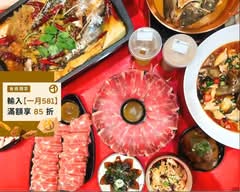 享漁 鐵鍋酸菜魚