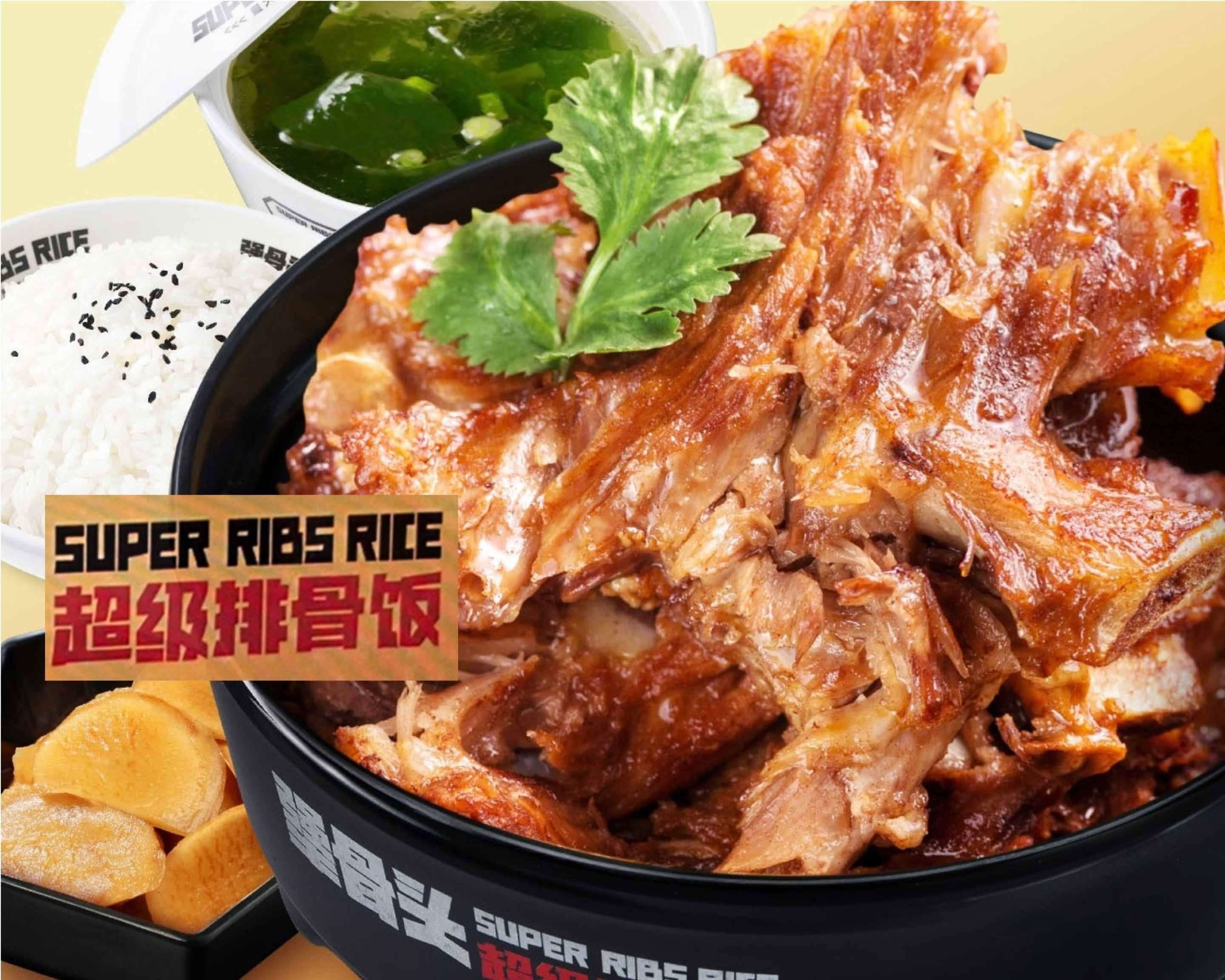 Supersonic Ribs 超級排骨飯 SUPER RIBS RICE delivery & takeaway menu | Uber Eats