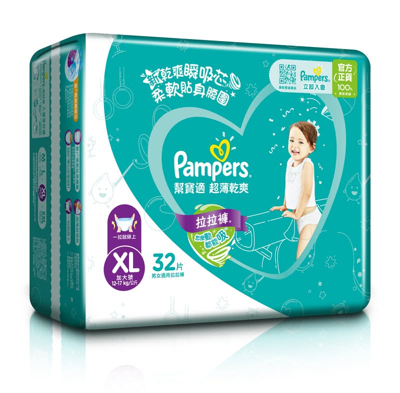 幫寶適超薄乾爽拉拉褲XL-32PC <32PC包 x 1 x 1PC包>
