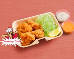 【カリッとジューシー】Freaking Good から揚げチキン / #FG Chicken 四谷店