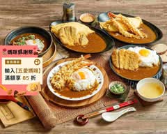 大番日本料理