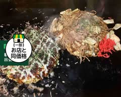 おこのみやき鼓寅