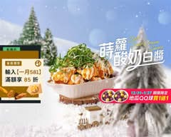 起家雞 淡水中山店