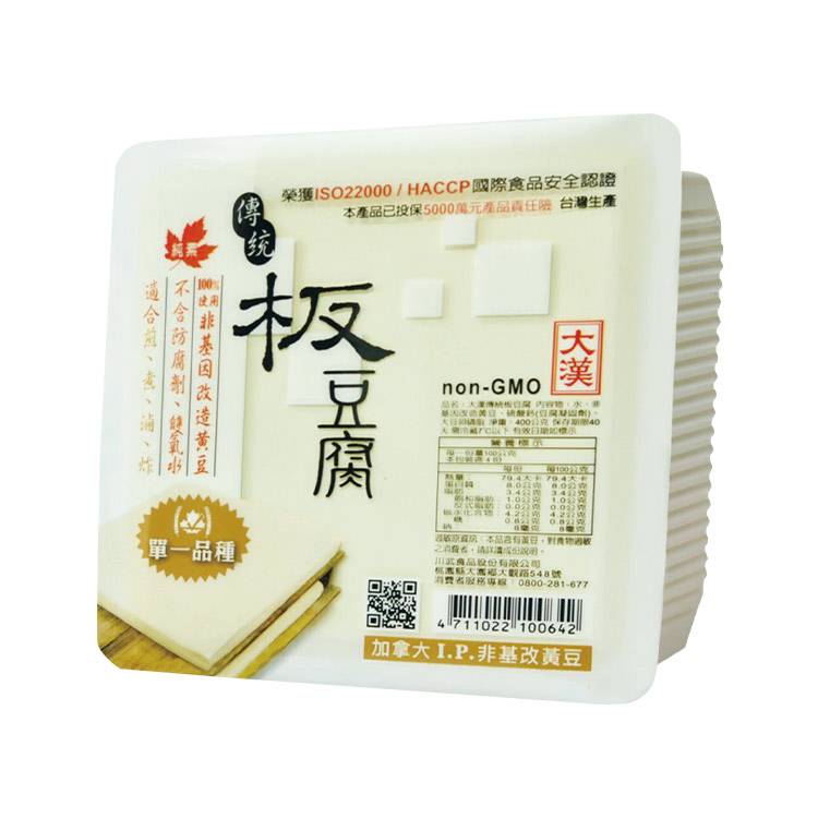 大漢傳統板豆腐(非基因改造)400g/盒#434400