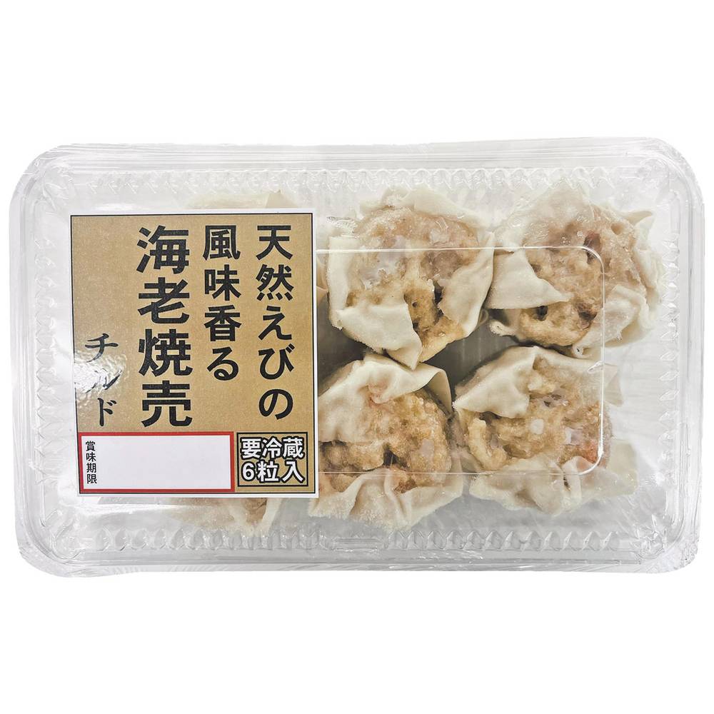 ホソヤ　天然えびの風味香る海老焼売/6個入