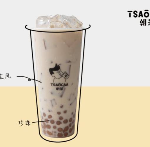King of Milk Oolong Tea