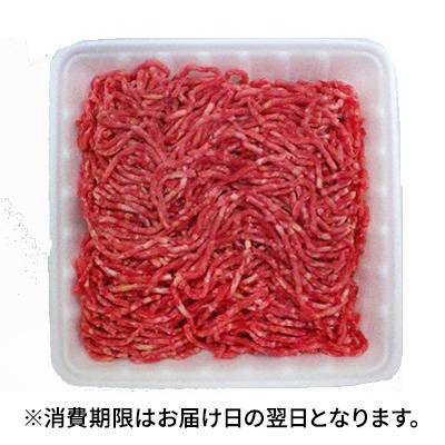 牛豚ミンチ（解凍）【牛肉（豪州・国産）、豚肉（国産・米国）】　１パック　※消費期限はお届け日の翌日となります。(280ｇ～360ｇの間でお届け)