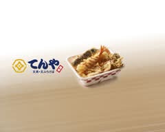 天丼てんや 豊田浄水店 Tendon Tenya Toyota Josui