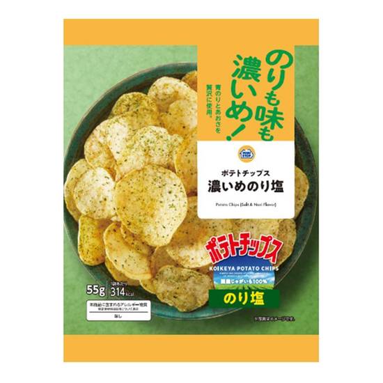 MSポテトチップス濃いめのり塩 MS Potato Chips Rich Seaweed Salt