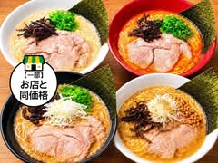 麺屋 のすけ 登戸店 Menya Nosuke Noboritoten