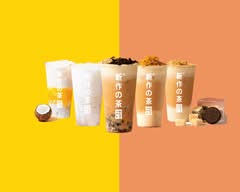 SunTea 新作の茶 (Beacon Hill)