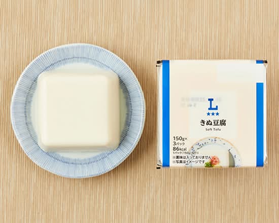 ◎●LW相模屋食料きぬ豆腐(150g×3P)
