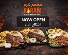 Karam Kitchen Restaurant (12922 167 Avenue Northwest)