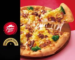 ピザハット 那覇泊店 Pizza Hut Naha Tomari