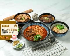 津巧麵食堂