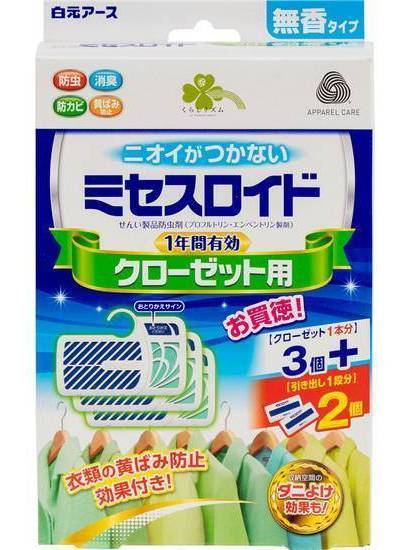くらしリズムミセスロイド１年有効クローゼット３＋２個:4902407985439