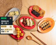 小李子 手作糯米腸