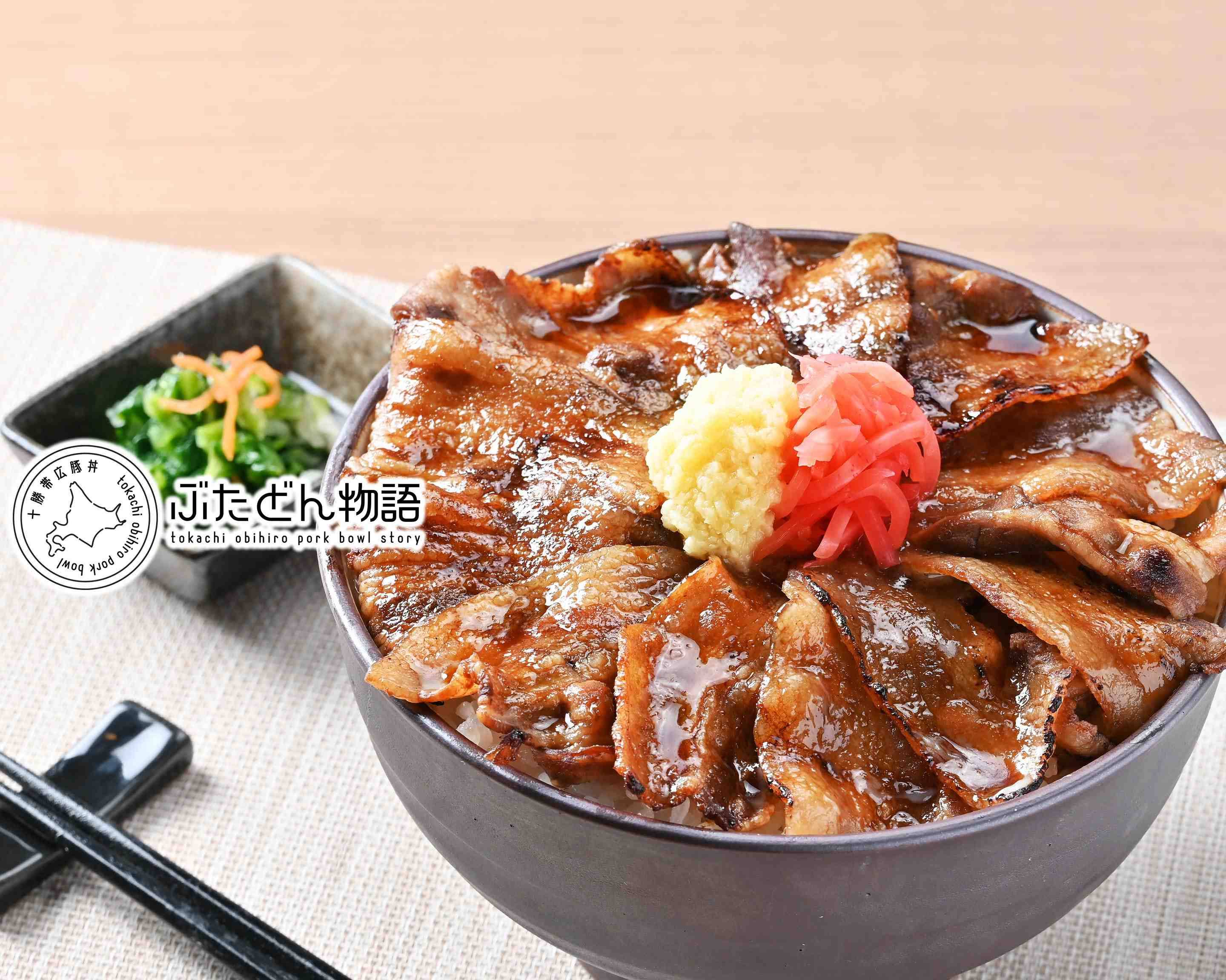 十勝帯広豚丼 ぶたどん物語 湊町3丁目店の出前・宅配・テイクアウト