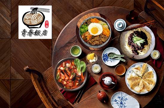 【青春飯�店】韓国レストラン Korean Restaurant