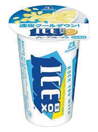 森菓 アイスボックスGF 135ml