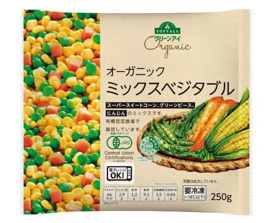 トップバリュ グリーンアイ オーガニック ミックスベジタブル (250g)
