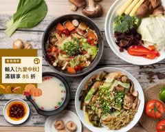 小豬很忙蔬果滷味 大里塗城店