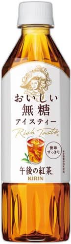 午後紅茶無糖紅茶